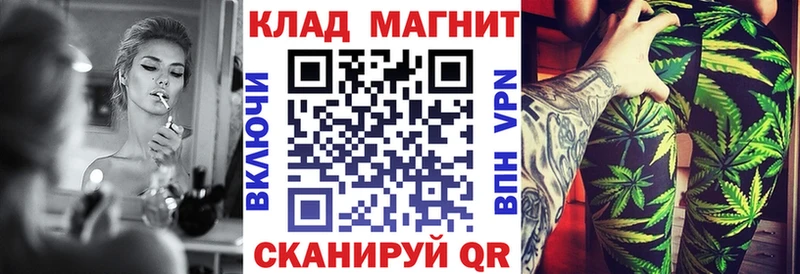 Наркотические вещества Монино Канабис APVP МЕФ Псилоцибиновые грибы Cocaine