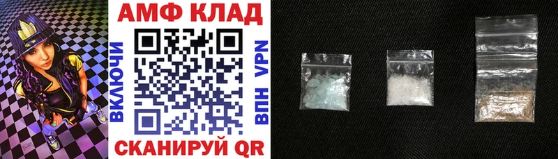 Амфетамин 97%  shop наркотические препараты  Монино 
