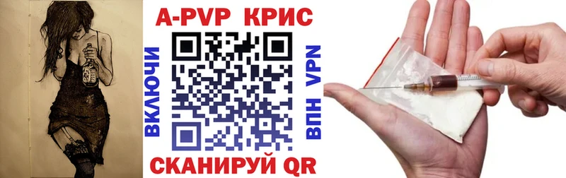 купить   Монино  A PVP СК 
