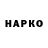 Кетамин VHQ Nasser