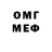 МЕТАДОН мёд Gothic Queen