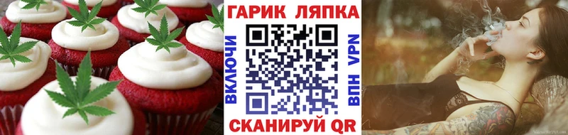 Canna-Cookies марихуана  наркота  Монино 