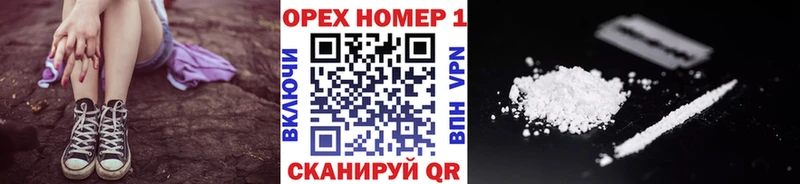 это формула  закладка  Монино  COCAIN 97% 