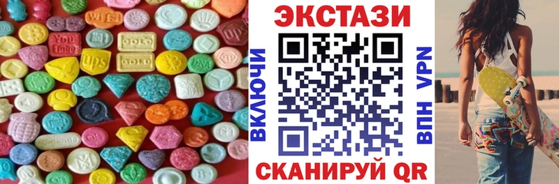 даркнет сайт  Монино  Ecstasy 300 mg 