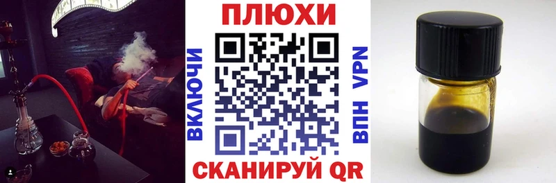 ГАШИШ убойный  Монино 