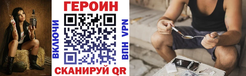 наркотики  Монино  Героин хмурый 