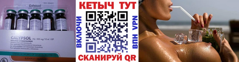 КЕТАМИН VHQ  дарк нет состав  Монино  сколько стоит 