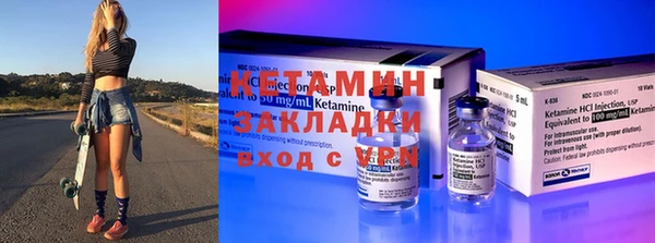 гидра Лихославль