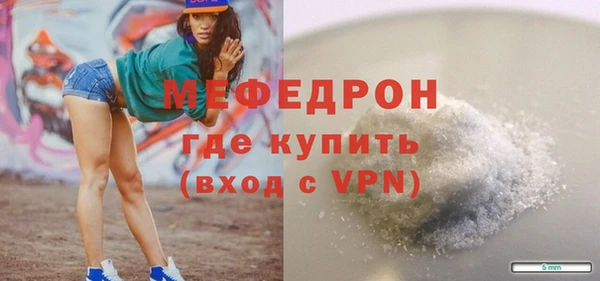 MESCALINE Алексеевка
