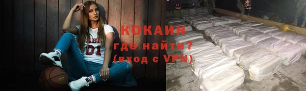 гидра Лихославль