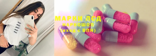 MESCALINE Алзамай