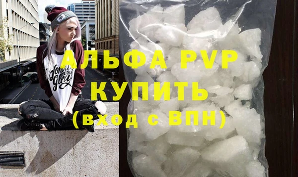 Альфа ПВП Алексин