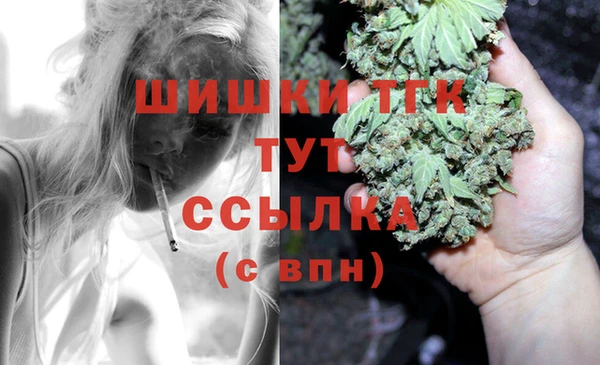 дистиллят марихуана Абинск