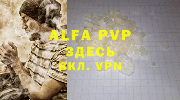 дистиллят марихуана Абинск