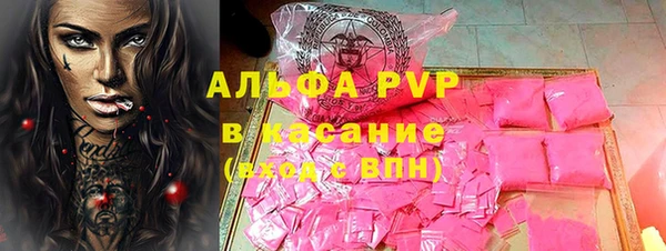 Альфа ПВП Алексин
