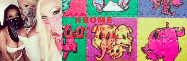 MESCALINE Алексеевка
