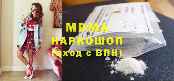 бошки Абдулино
