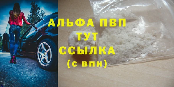 Альфа ПВП Алексин