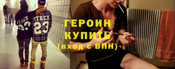 дистиллят марихуана Абинск