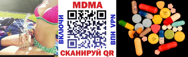 МДМА молли  Монино 