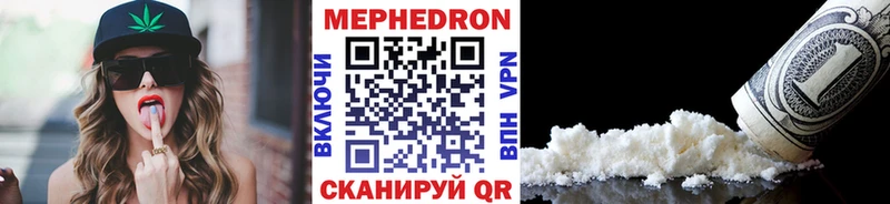 МЯУ-МЯУ mephedrone  где можно купить наркотик  Монино 