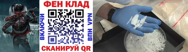 сколько стоит  это Telegram  ссылка на мегу вход  МЕТАМФЕТАМИН мет  Монино 