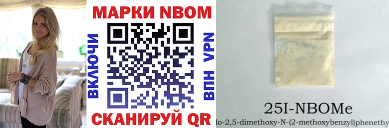 kraken купить Монино Марки N-bome 1500мкг