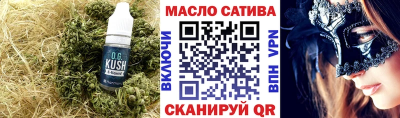 ТГК вейп с тгк Монино