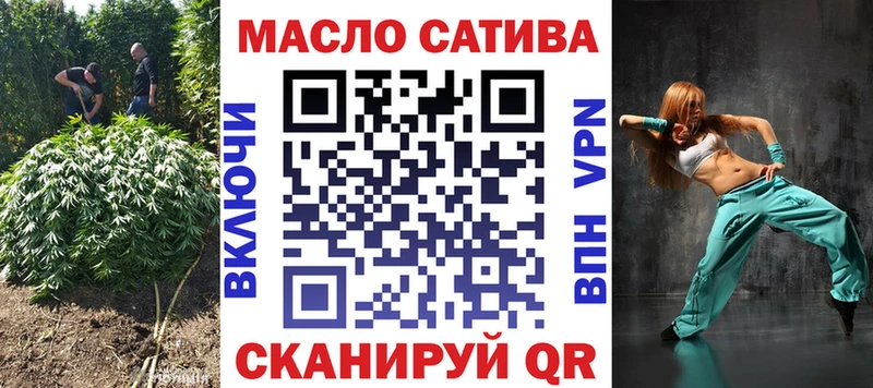 как найти закладки  МЕГА зеркало  Дистиллят ТГК жижа  Монино 